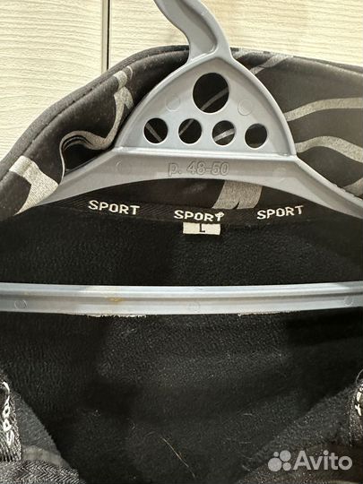 Спортивная кофта