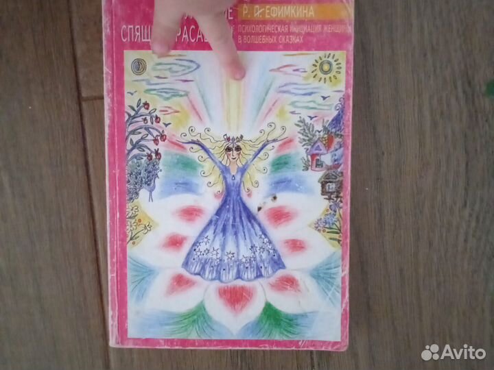 Книга