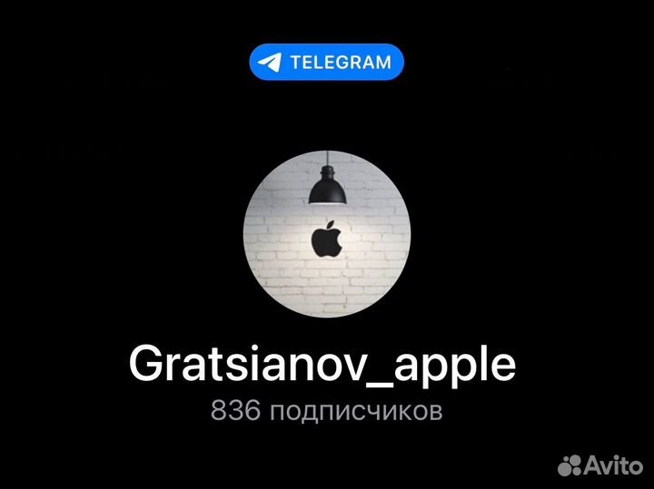 iPhone 15 Pro 256gb Natural Новый (sim+esim)