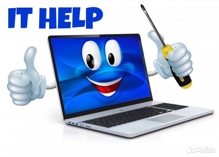 Ремонт ноутбуков