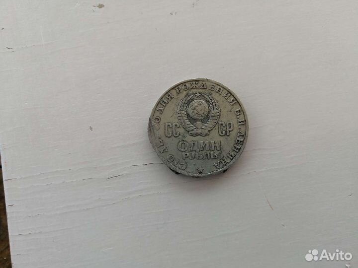 Продам монеты СССР