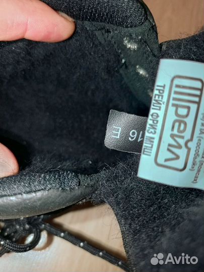 Спецобувь зимняя 40размер