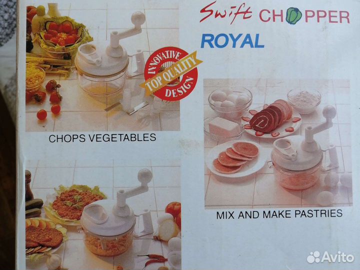 Чоппер измельчитель