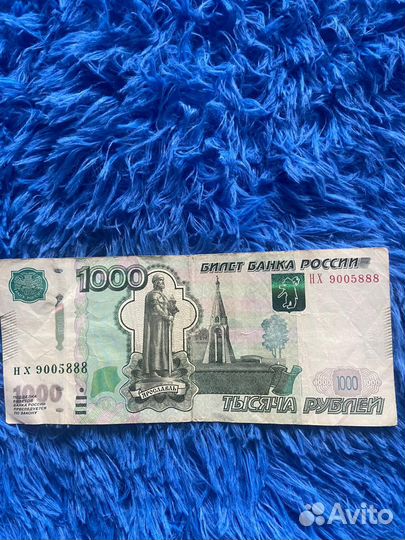 Денежные купюры