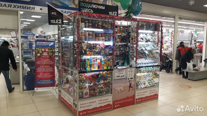 Продавец островка