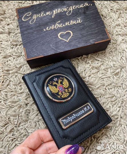 Обложка на автодокументы