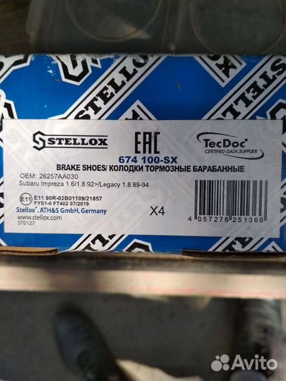 Колодки Субару импреза