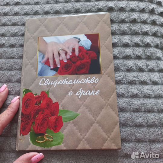 Обложки для документов