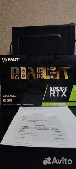 Игровой компьютер rtx 2060 super+ryzen5 1600