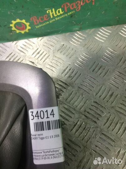 Рычаг МКПП Chery Tiggo T11 1.8 2008