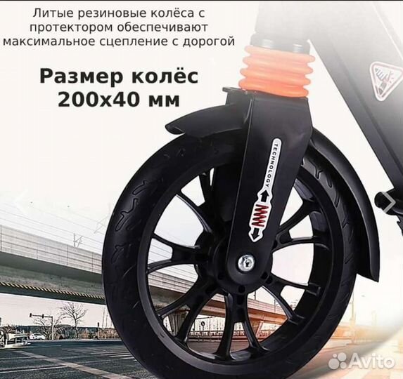 Самокат Urban Scooter Disk Brake