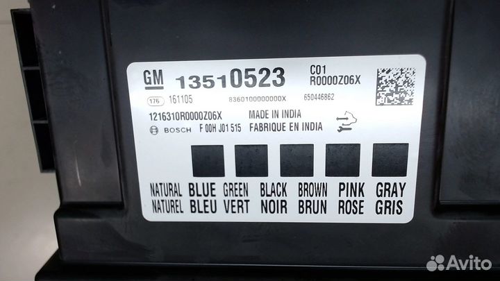 Блок управления бортовой сети Buick Encore, 2017