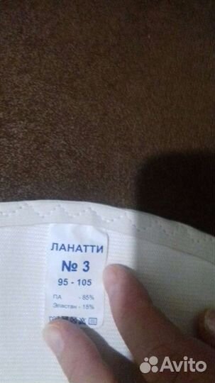 Бандаж для беременных и после родов