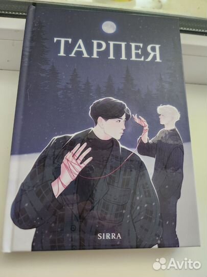 Фанфики по BTS