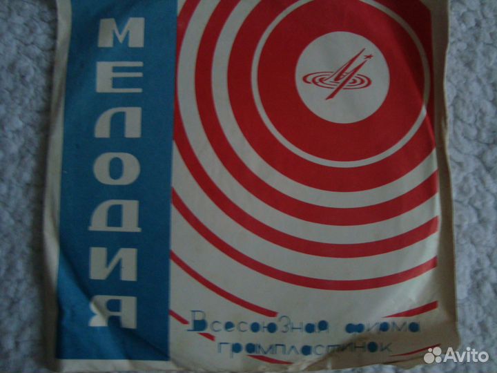 Грампластинки