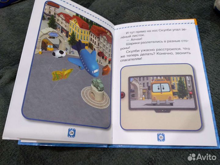 Детские игрушки