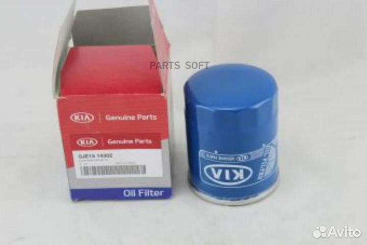 Hyundai-KIA 0JE1514302 Фильтр масляный