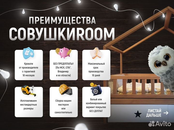 Детская двухъярусная кровать из массива бука