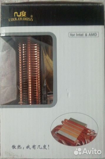 CPU Cooler AMD Intel