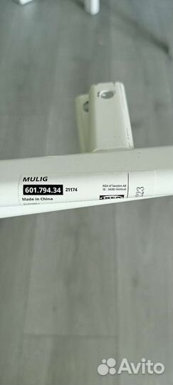 Вешалка напольная IKEA mulig