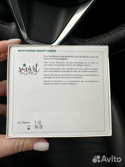 Martiderm ампулы 30шт