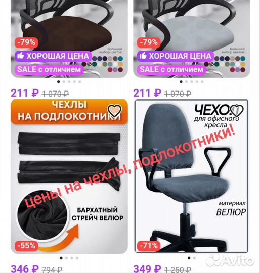 Компьютерное кресло