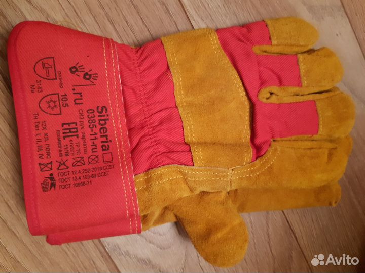 Перчатки замшевые