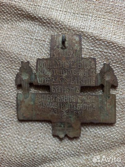 Крест киотный