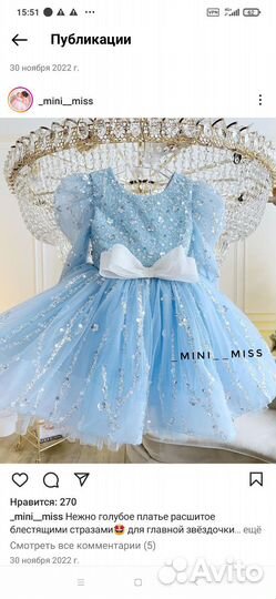 Платье для девочки 104