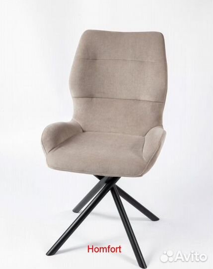 Стулья оптом поворотные А207-Р