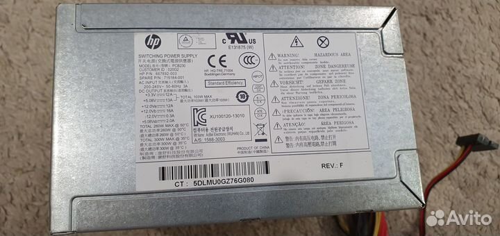 В Идеале бп hp 300W + Доставка (6 штук есть)