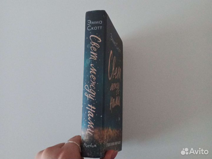 Книги young adult