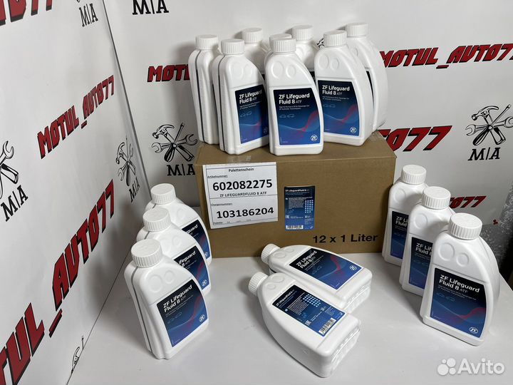 Комплект для замены масла в АКПП Ауди zf8hp55