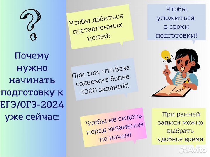 Репетитор по математике онлайн, 8-10кл., огэ,егэ