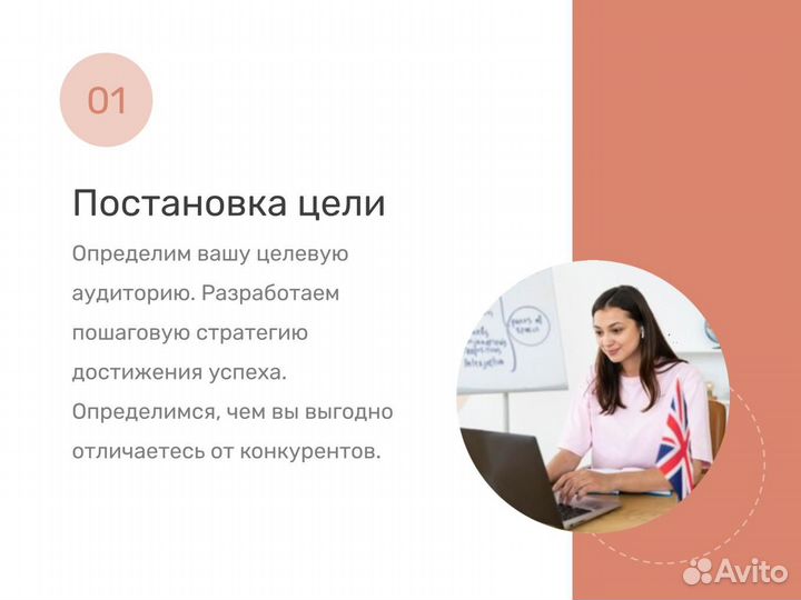 Обучение репетиторов работе с группами онлайн