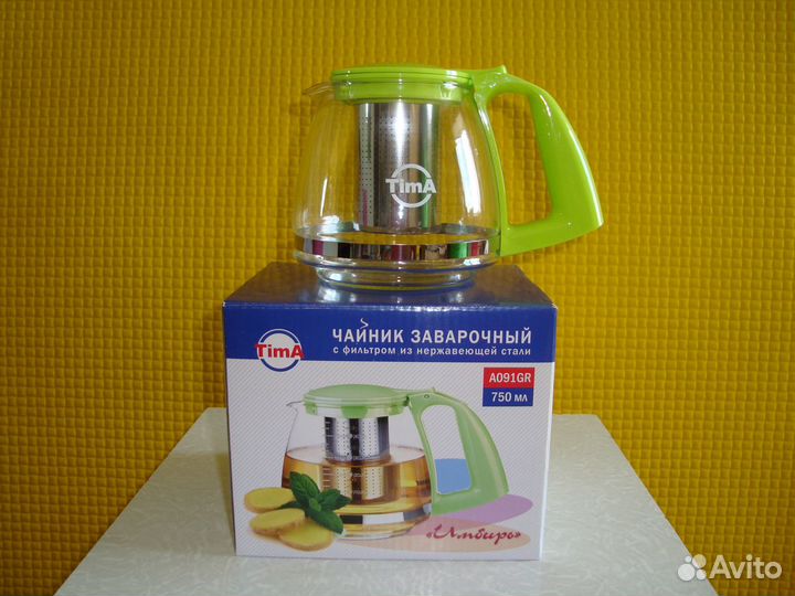 Чайник заварочный 750 мл