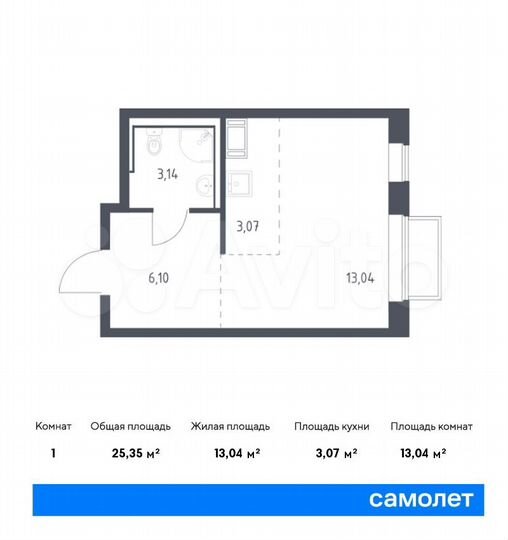 Квартира-студия, 25,4 м², 17/17 эт.