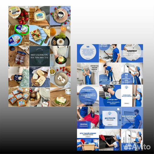 Смм специалист продвижение соцсетей