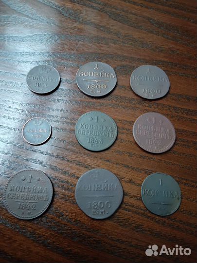 Медные царские монеты