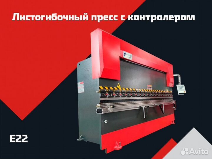 Листогиб