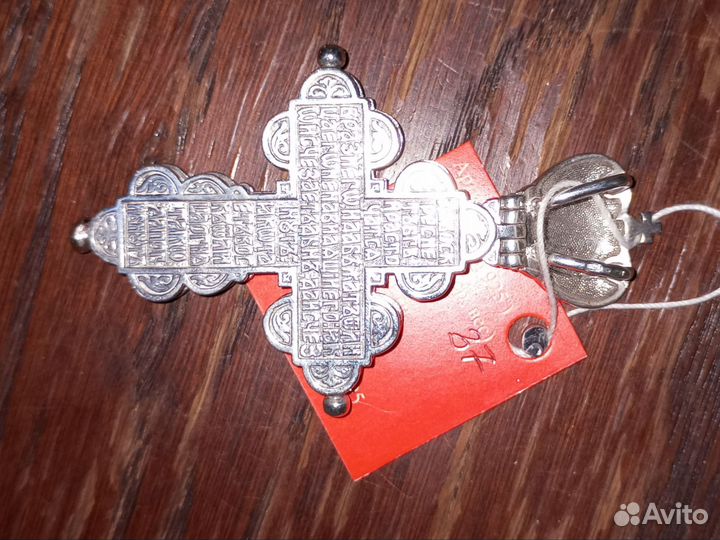 Крест складень, цепь Бисмарк. Серебро