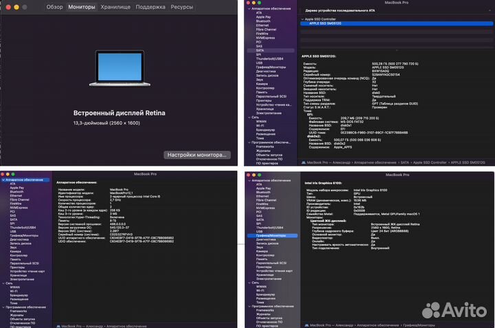 MacBook Pro 13 (2015) Retina с сумкой и защитой
