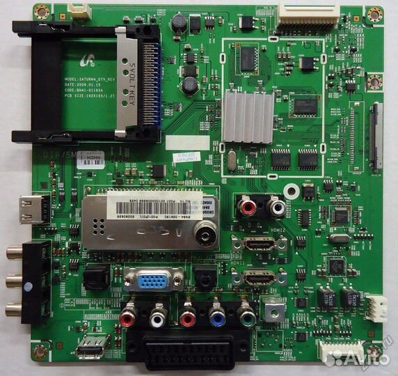 Платы для тв новые и б\у часть 2