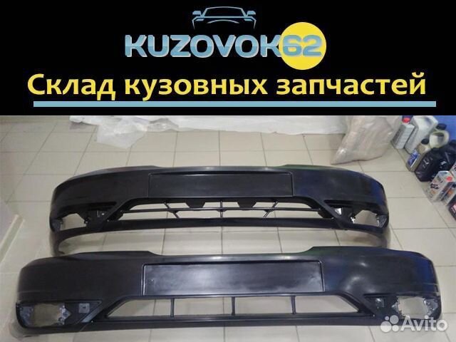 Бампер передний Дэу Нексия 08