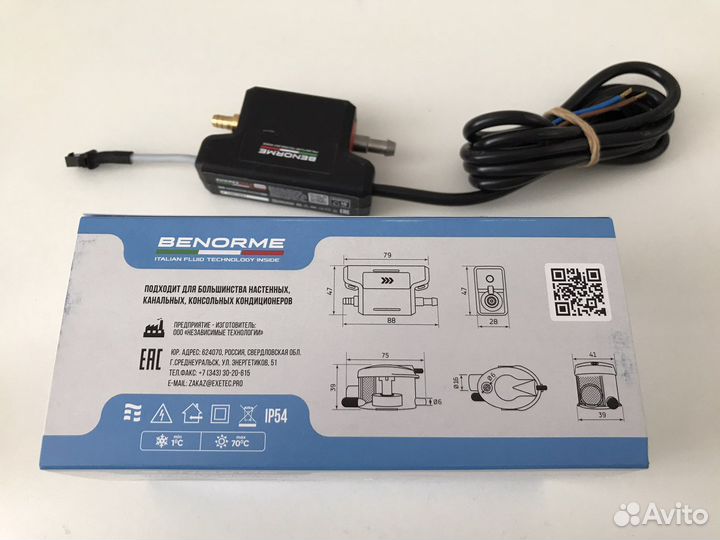 Новая дренажная помпа sugres w/a 10 л/ч