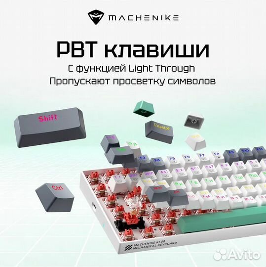 Machenike K500-B84 Игровая клавиатура