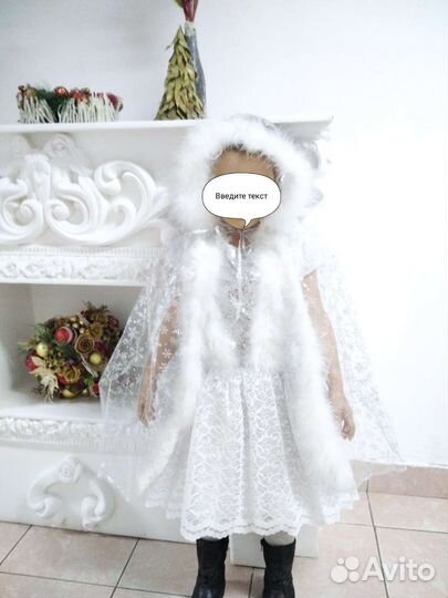 Костюмы на прокат