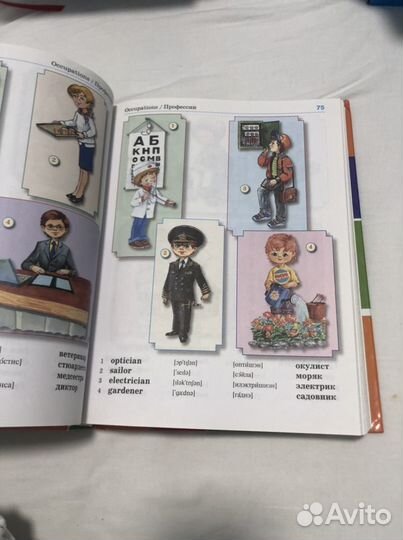 Учебная литература на английском языке