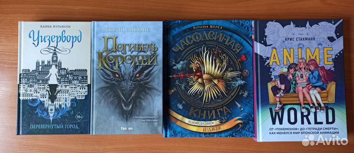 Распродаю книги