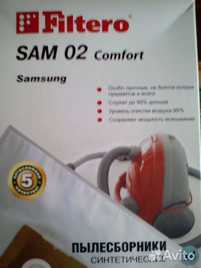 Мешок-пылесборник для пылесоса